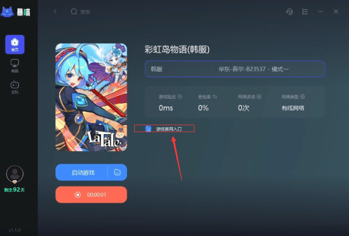 彩虹岛物语韩 服怎么下载安 装<strong></p>
<p>火币官网下载</strong>？官网下载地址在哪？