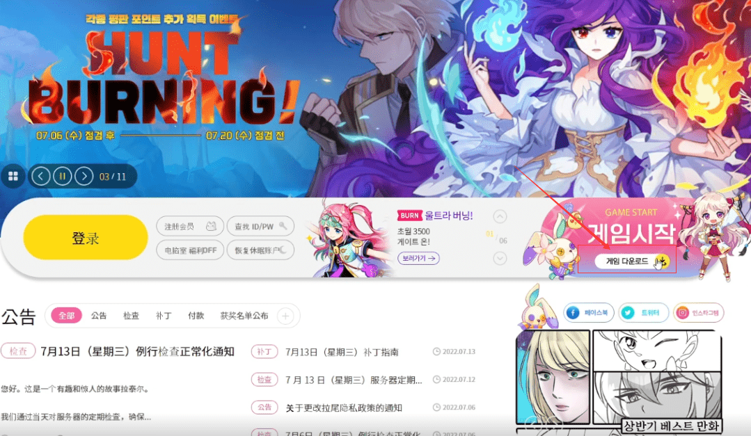彩虹岛物语韩 服怎么下载安 装<strong></p>
<p>火币官网下载</strong>？官网下载地址在哪？