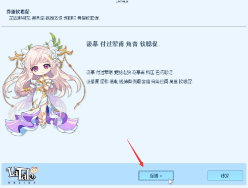 彩虹岛物语韩 服怎么下载安 装<strong></p>
<p>火币官网下载</strong>？官网下载地址在哪？