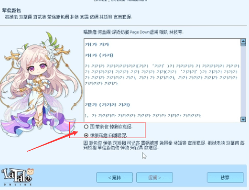 彩虹岛物语韩 服怎么下载安 装<strong></p>
<p>火币官网下载</strong>？官网下载地址在哪？