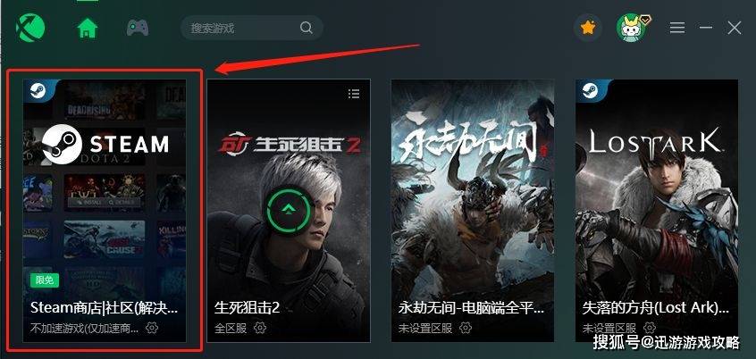 妄想山海官网下载地址一览<strong></p>
<p>火币官网下载</strong>，下载慢延迟高解决攻略