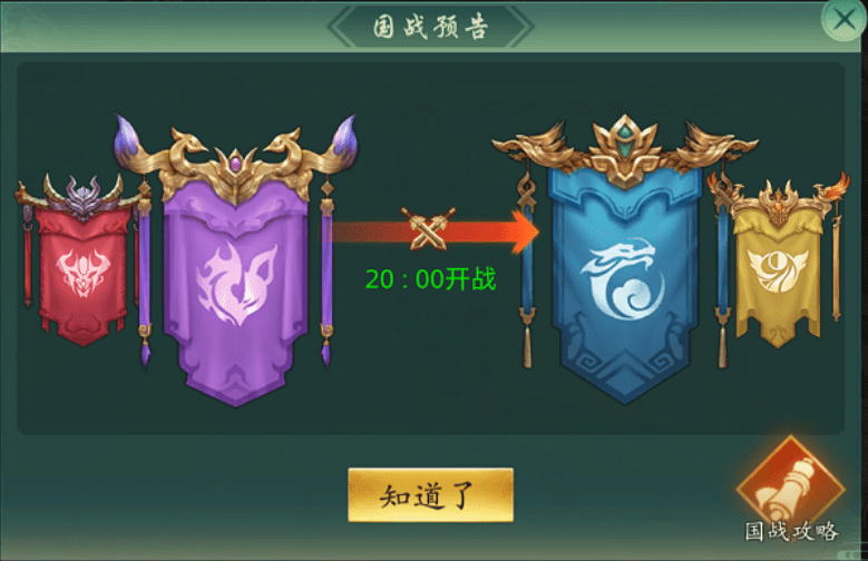 《傲世飞仙》职业介绍附官网下载链接