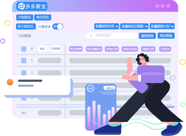 多多聚宝官网下载在哪里<strong></p>
<p>火币官网下载</strong>？小虎浏览器免下载使用电商工具