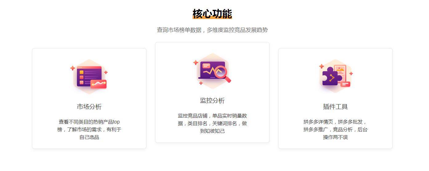 多多聚宝官网下载在哪里<strong></p>
<p>火币官网下载</strong>？小虎浏览器免下载使用电商工具