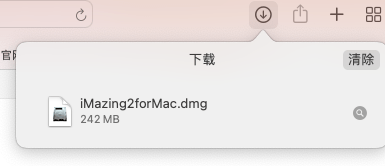 imazing官网下载V22苹果版