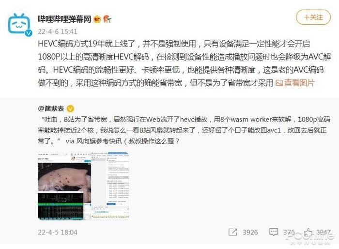 QQ影音官网下架<strong></p>
<p>火币官网下载</strong>！视频播放器还有前途吗