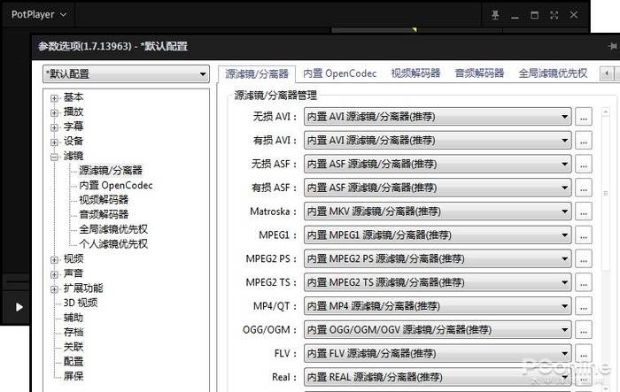 QQ影音官网下架<strong></p>
<p>火币官网下载</strong>！视频播放器还有前途吗
