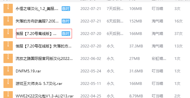 lost ark失落的方舟俄服官网下载+账号注册+中文汉化新手教程