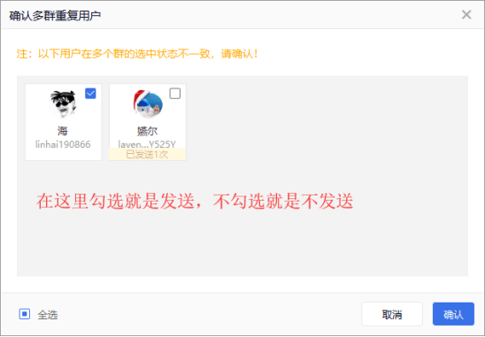 wetool一键加群好友软件-批量自动加好友-微兔企业版官网下载