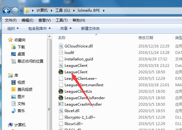 美测服lol怎么下载（官网入口+账号注册+下载汉化）