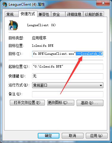 美测服lol怎么下载（官网入口+账号注册+下载汉化）