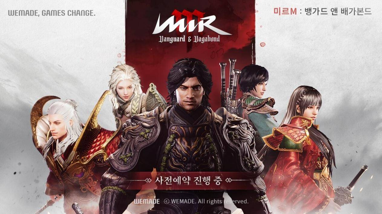 mirm传奇m下载地址 官网版下载流程