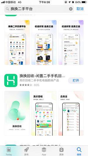 二手交易平台有哪些好的<strong></p>
<p>火币网交易平台</strong>？