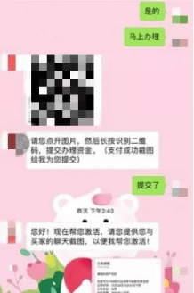 换换二手交易平台：C2C怎么规避二手交易平台被骗<strong></p>
<p>火币网交易平台</strong>？