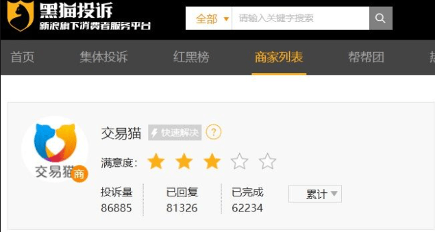 dnf买号去哪个平台好<strong></p>
<p>火币网交易平台</strong>，﻿﻿dnf正规的交易平台哪个好!