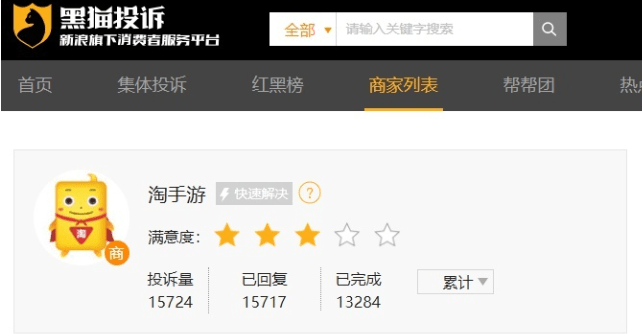 dnf买号去哪个平台好<strong></p>
<p>火币网交易平台</strong>，﻿﻿dnf正规的交易平台哪个好!
