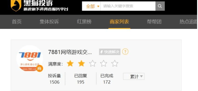 dnf买号去哪个平台好<strong></p>
<p>火币网交易平台</strong>，﻿﻿dnf正规的交易平台哪个好!