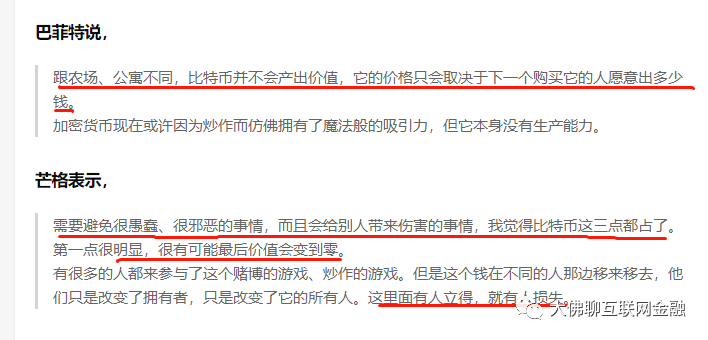 币圈怎么<strong></p>
<p>币圈行业</strong>了