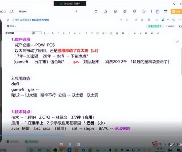 【揭秘】以太坊2.0：称为币圈之光<strong></p>
<p>币圈行业</strong>，有望带领币圈熊转牛？？