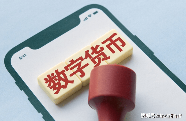 A股：数字货币产业联盟成立<strong></p>
<p>数字货币买卖</strong>，7家绩优高增长数字货币股请收好！