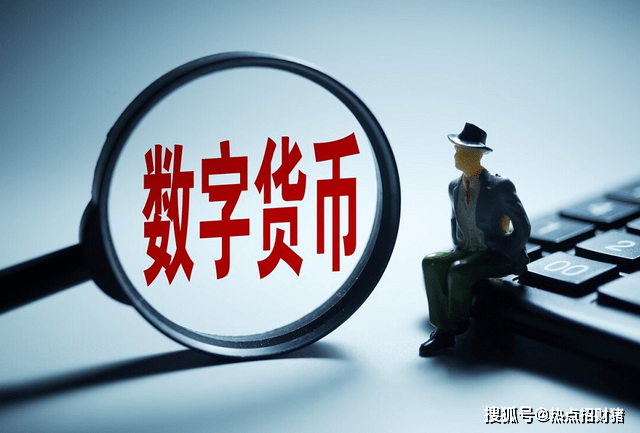 A股：数字货币产业联盟成立<strong></p>
<p>数字货币买卖</strong>，7家绩优高增长数字货币股请收好！