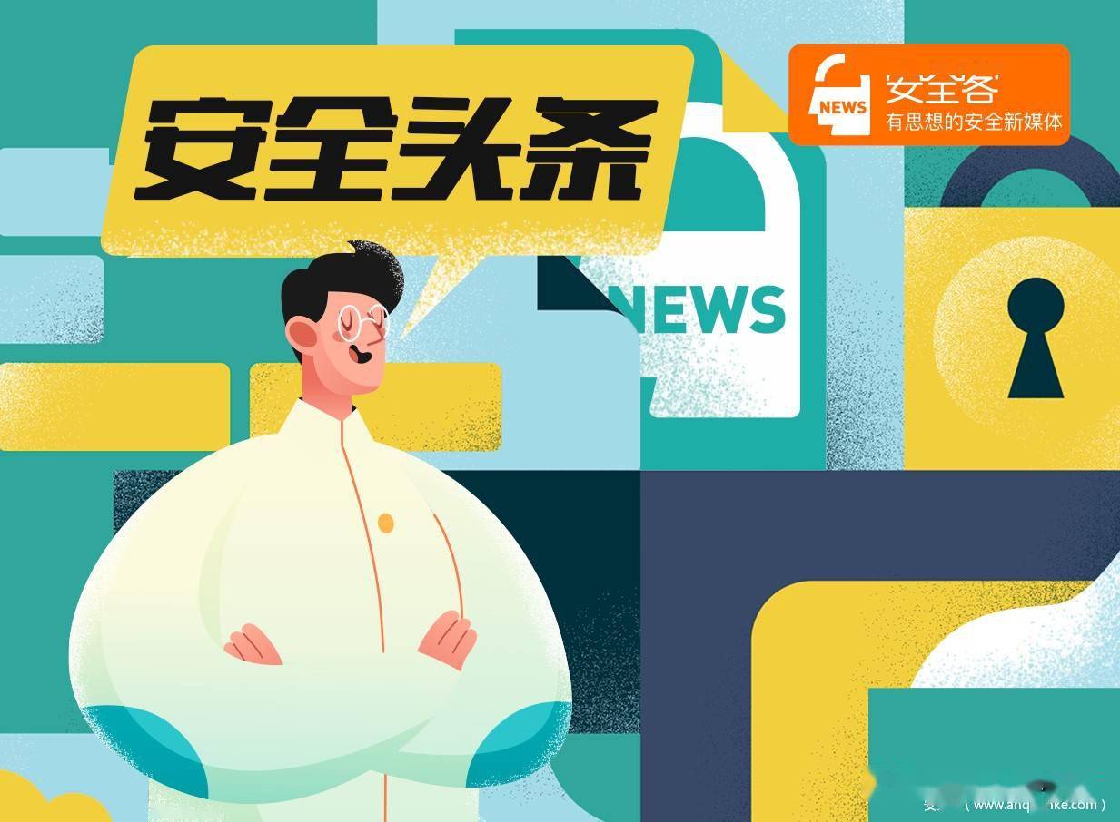 「安全头条」勒索软件要求用游戏货币支付赎金