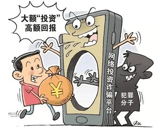 “买卖货币”可赚十倍收益<strong></p>
<p>货币买卖软件</strong>？小伙轻信网友导致损失几十万