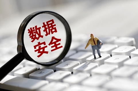 以案释法 | 绍兴首例！利用境外软件买卖公民个人信息200余万条<strong></p>
<p>货币买卖软件</strong>，获刑又赔偿