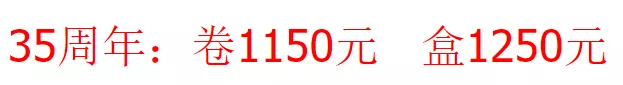 流通纪念币种的六大最<strong></p>
<p>全球币种</strong>！