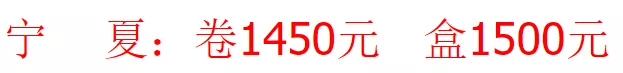 流通纪念币种的六大最<strong></p>
<p>全球币种</strong>！