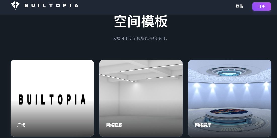 顺为资本布局元宇宙<strong></p>
<p>全球币种</strong>，构赛博获千万元人民币种子轮投资