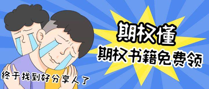 期权执行价格是怎样的<strong></p>
<p>货币现行价格</strong>？美式期权有那些？