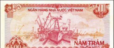 越南现行货币介绍<strong></p>
<p>货币现行价格</strong>，让人有种百万富翁的感觉