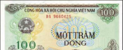 越南现行货币介绍<strong></p>
<p>货币现行价格</strong>，让人有种百万富翁的感觉