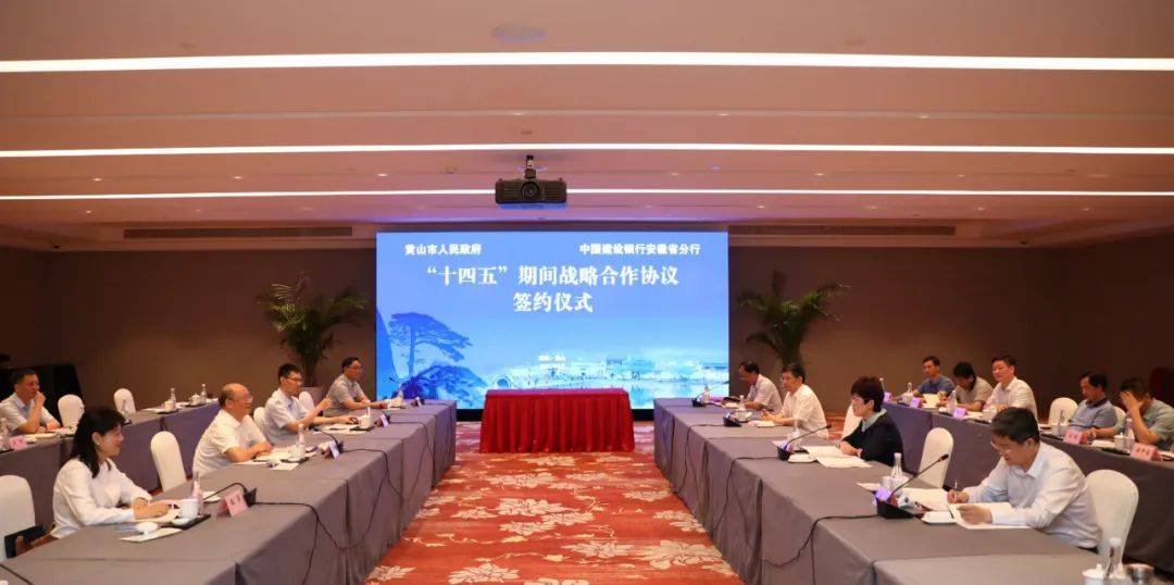 投资黄山就是投资未来
