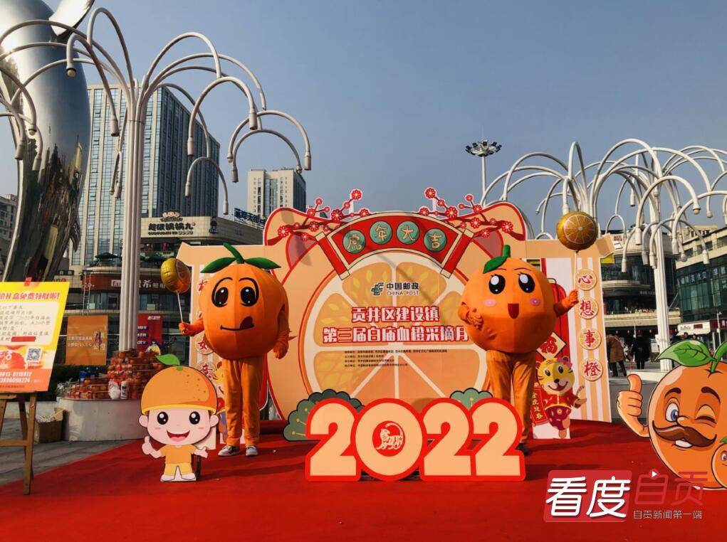 橙心橙意橙暖满冬