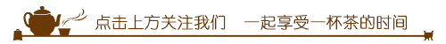 一写就错的8个带“茶”的成语<strong></p>
<p>带币的成语</strong>，你敢来挑战吗？