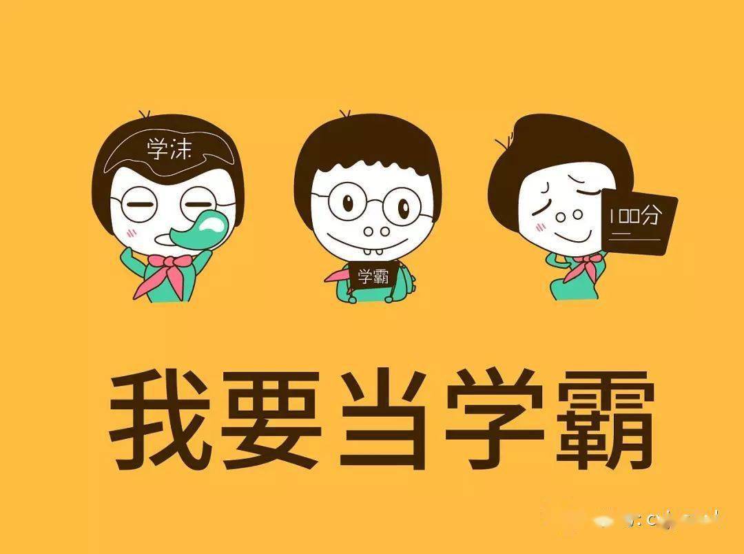 【物理成语】成语中物理