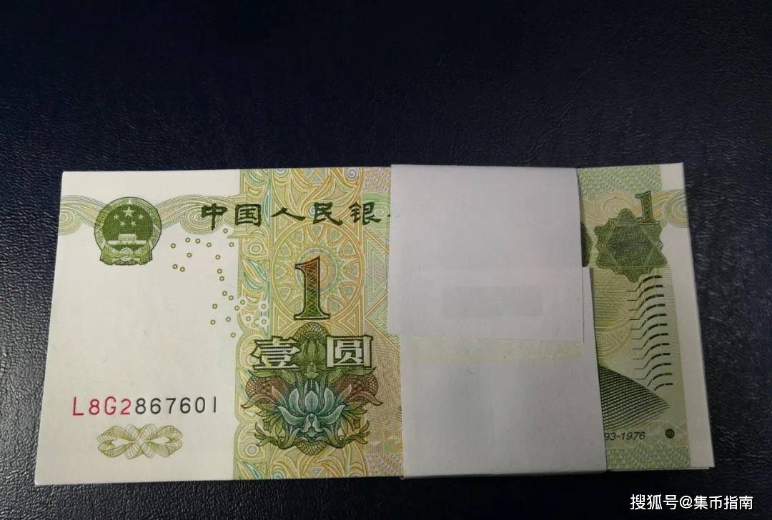 注意！五版人民币要是带这种字母<strong></p>
<p>带币的成语</strong>，千万别花掉了！