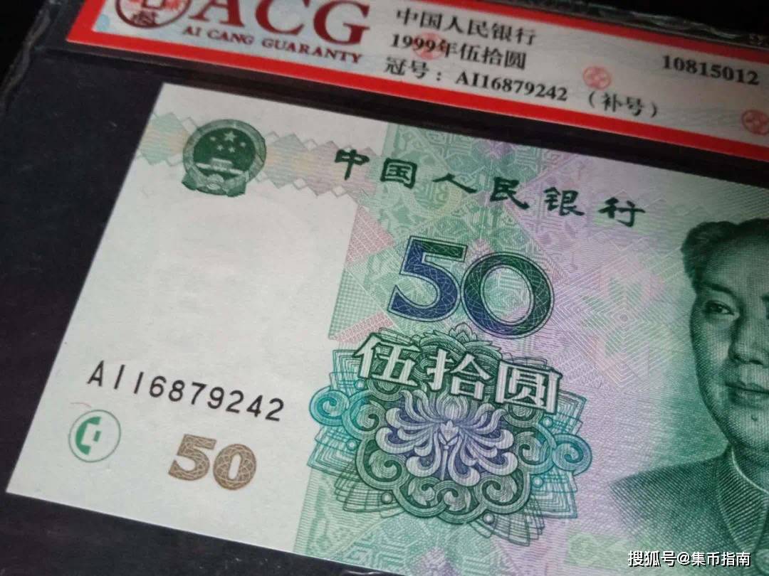 注意！五版人民币要是带这种字母<strong></p>
<p>带币的成语</strong>，千万别花掉了！