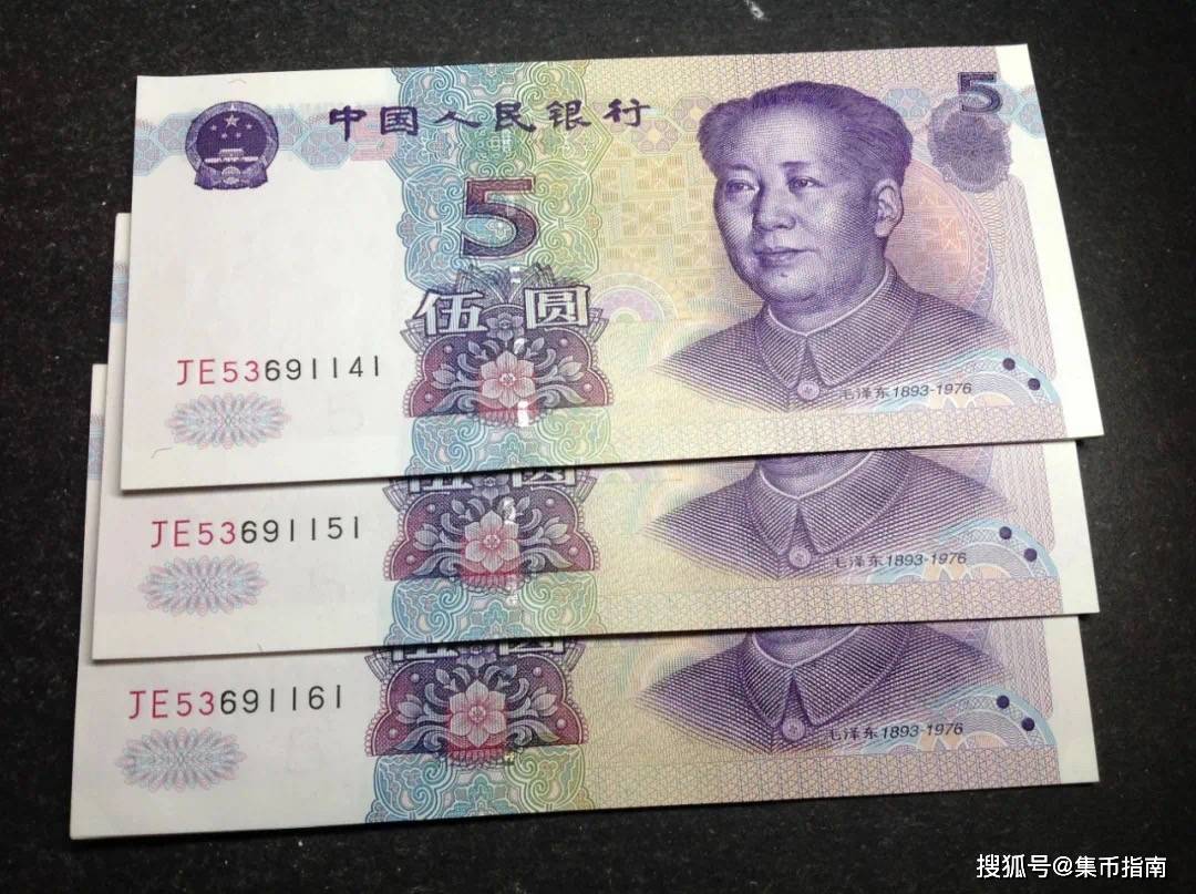 注意！五版人民币要是带这种字母<strong></p>
<p>带币的成语</strong>，千万别花掉了！