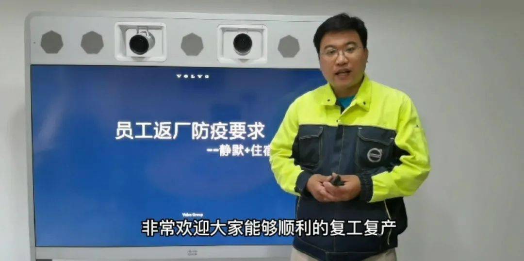 直击｜“沃”们复工了<strong></p>
<p>沃币</strong>！
