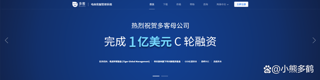 【多客】店铺设置Chat(聊天)有哪些技巧<strong></p>
<p>chat币</strong>？
