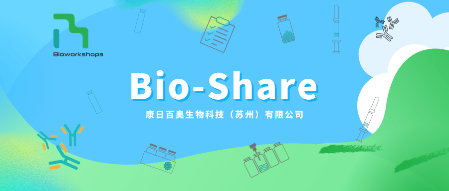 【Bio-Chat】什么是细胞库