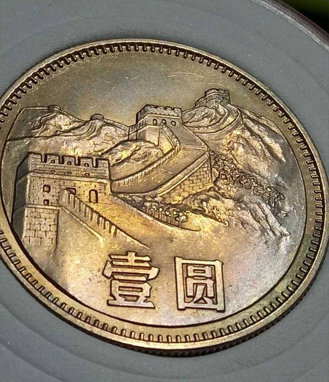 币面有坑的长城币<strong></p>
<p>币倍</strong>，记得留意，一枚能涨几千倍