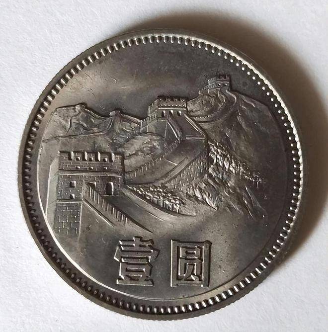 币面有坑的长城币<strong></p>
<p>币倍</strong>，记得留意，一枚能涨几千倍