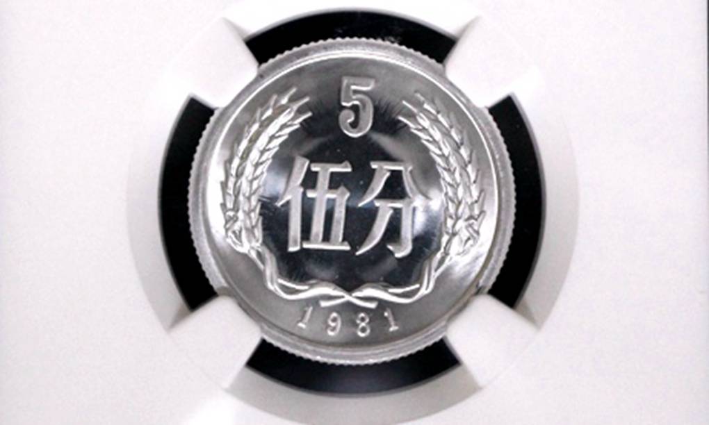 5分硬币中的币王<strong></p>
<p>币倍</strong>，单枚涨了560000倍，你能找到吗？