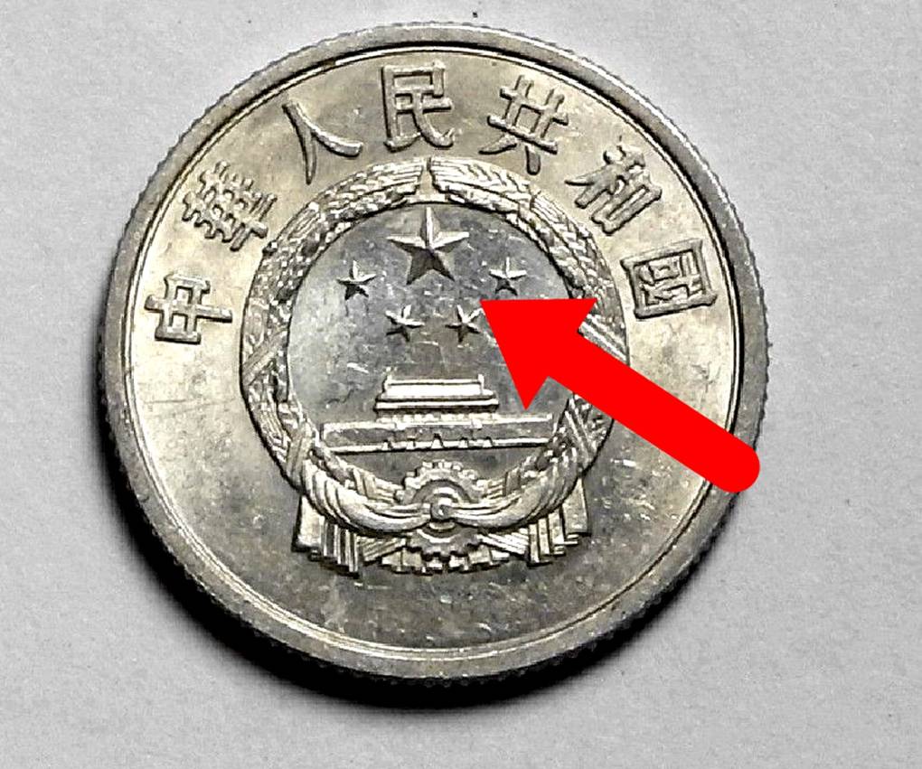 5分硬币中的币王<strong></p>
<p>币倍</strong>，单枚涨了220000倍以上，你家里有吗
