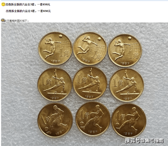 我国面值最小的纪念币<strong></p>
<p>币倍</strong>！涨幅上万倍！