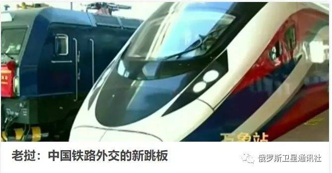 中泰合作：中国开始打造中老泰经济走廊